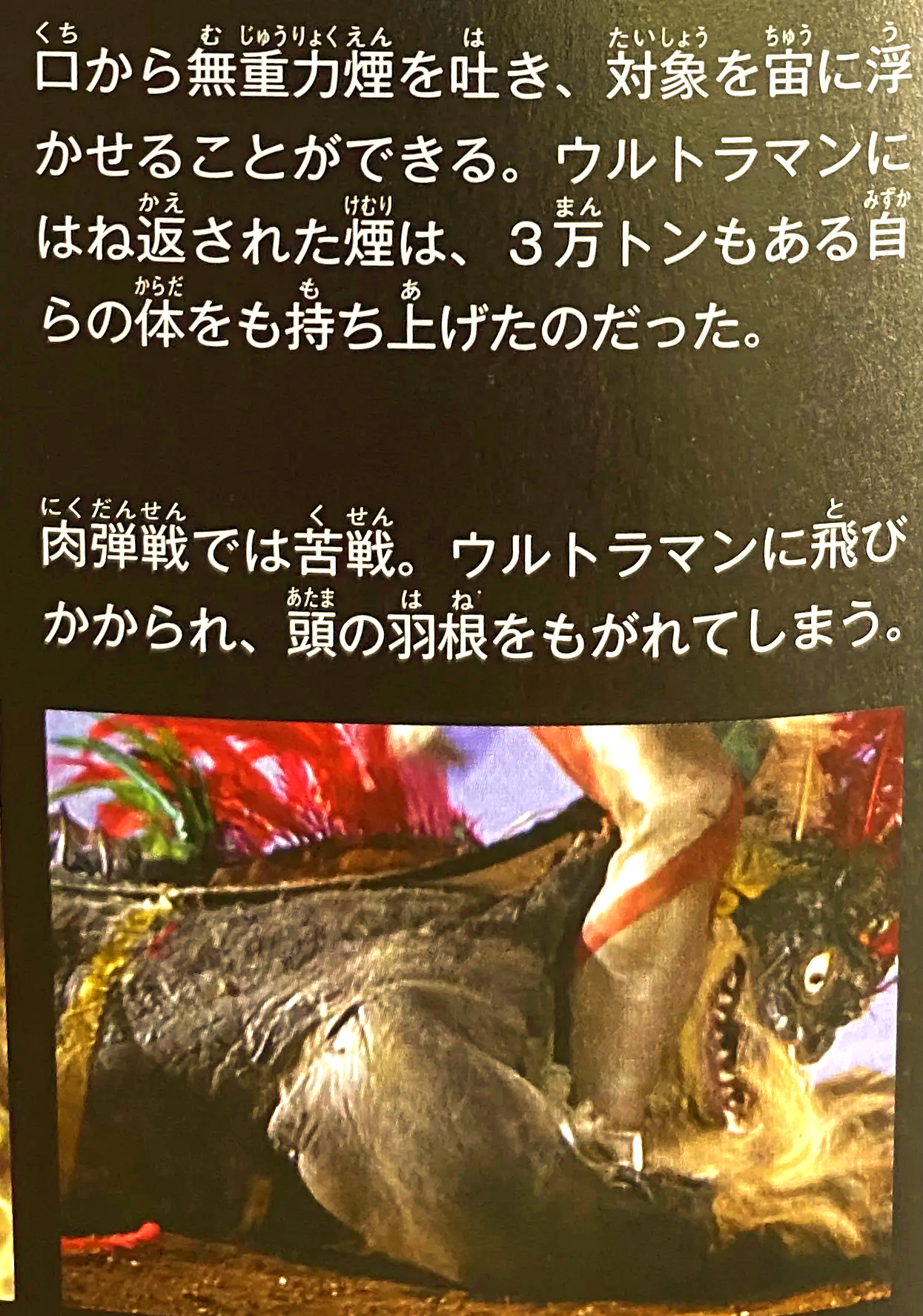 九游-历史战役：联盟史上最经典的比赛回顾的简单介绍